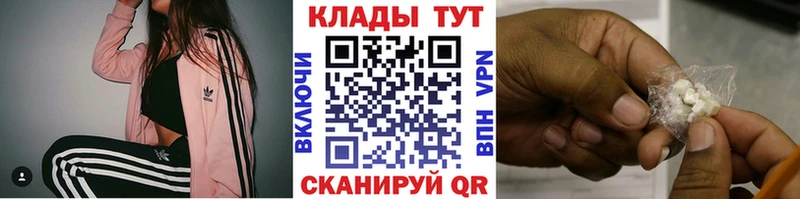 Купить наркотики Коряжма COCAIN МЕФ Псилоцибиновые грибы МАРИХУАНА
