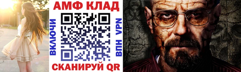 АМФЕТАМИН 97%  Коряжма 
