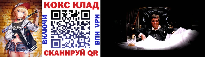 закладки  Коряжма  КОКАИН 97% 