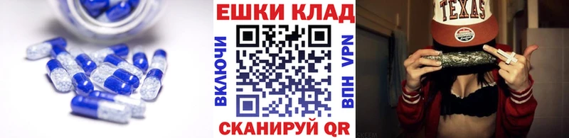 ЭКСТАЗИ круглые  Коряжма 