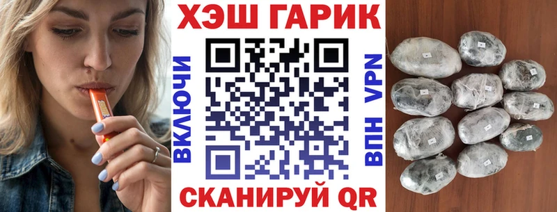 ГАШ Premium  где можно купить   Коряжма 