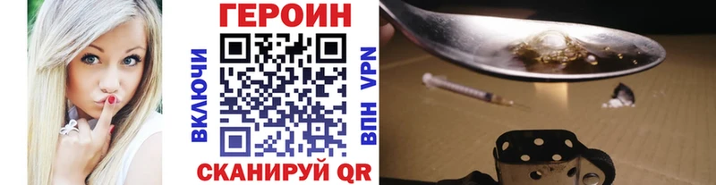 Героин Афган  Коряжма 