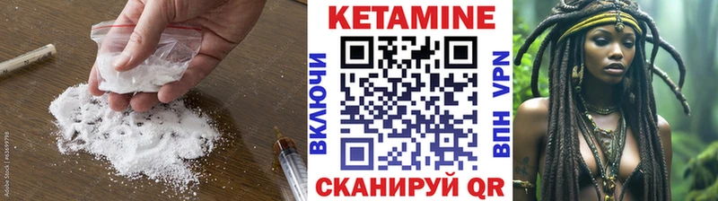 площадка официальный сайт  Коряжма  КЕТАМИН VHQ 