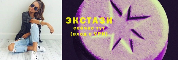 мяу мяу кристалл Приозерск