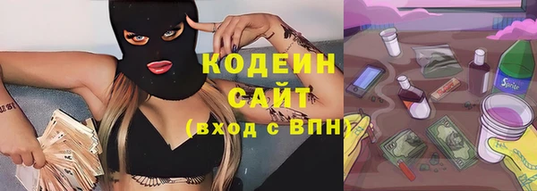 мдма Пролетарск