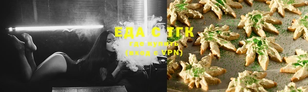 каннабис Алексин