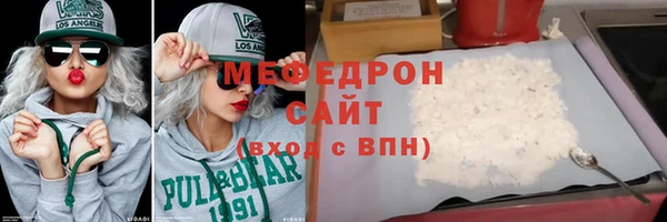 мдма Пролетарск