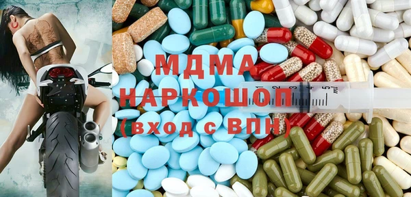 МДМА Алзамай