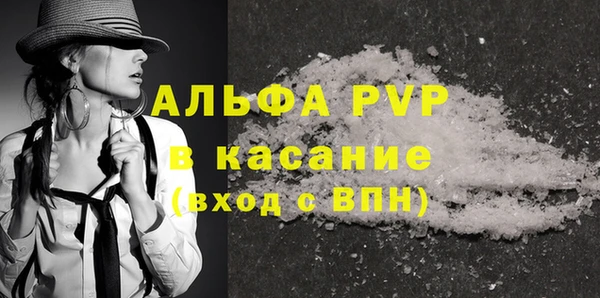 эйфоретик Абаза