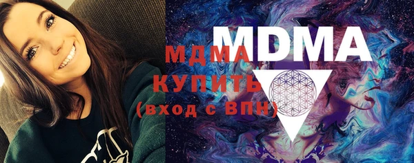 мяу мяу кристалл Приозерск