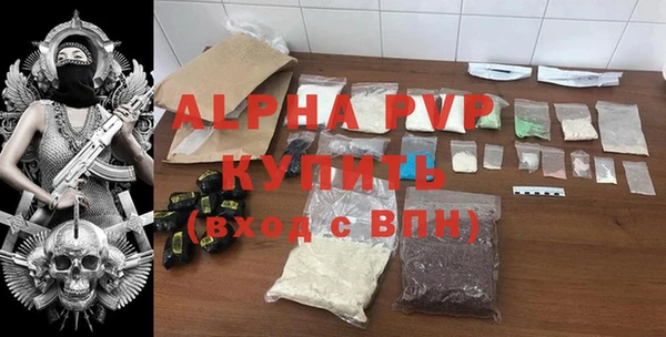 меф Протвино