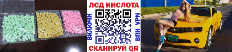 LSD-25 экстази ecstasy Коряжма