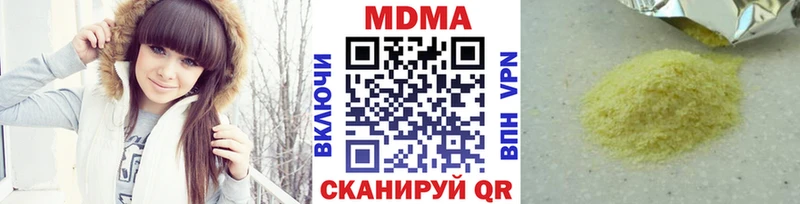 сайты даркнета клад Коряжма МДМА молли blacksprut ссылка