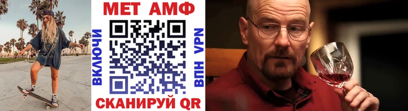ссылка на мегу ССЫЛКА закладки Коряжма МЕТАМФЕТАМИН витя