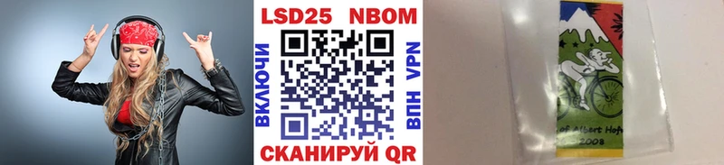 Марки 25I-NBOMe 1,8мг  Коряжма 