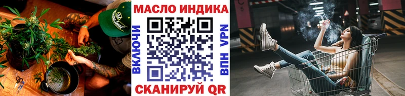 Дистиллят ТГК гашишное масло  кракен сайт  Коряжма  где продают  